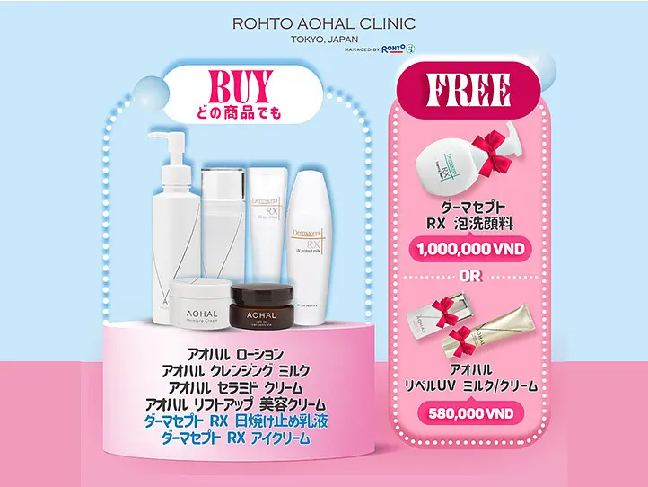 １ BUY GET 1 アオハルスキンケアシリーズ