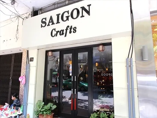 サイゴン・クラフツ