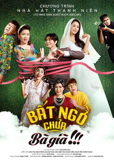 キチ・イデカフ