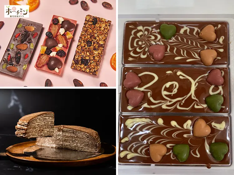 サイゴン・ブルー・トラベル