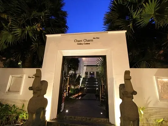 チャム チャーム