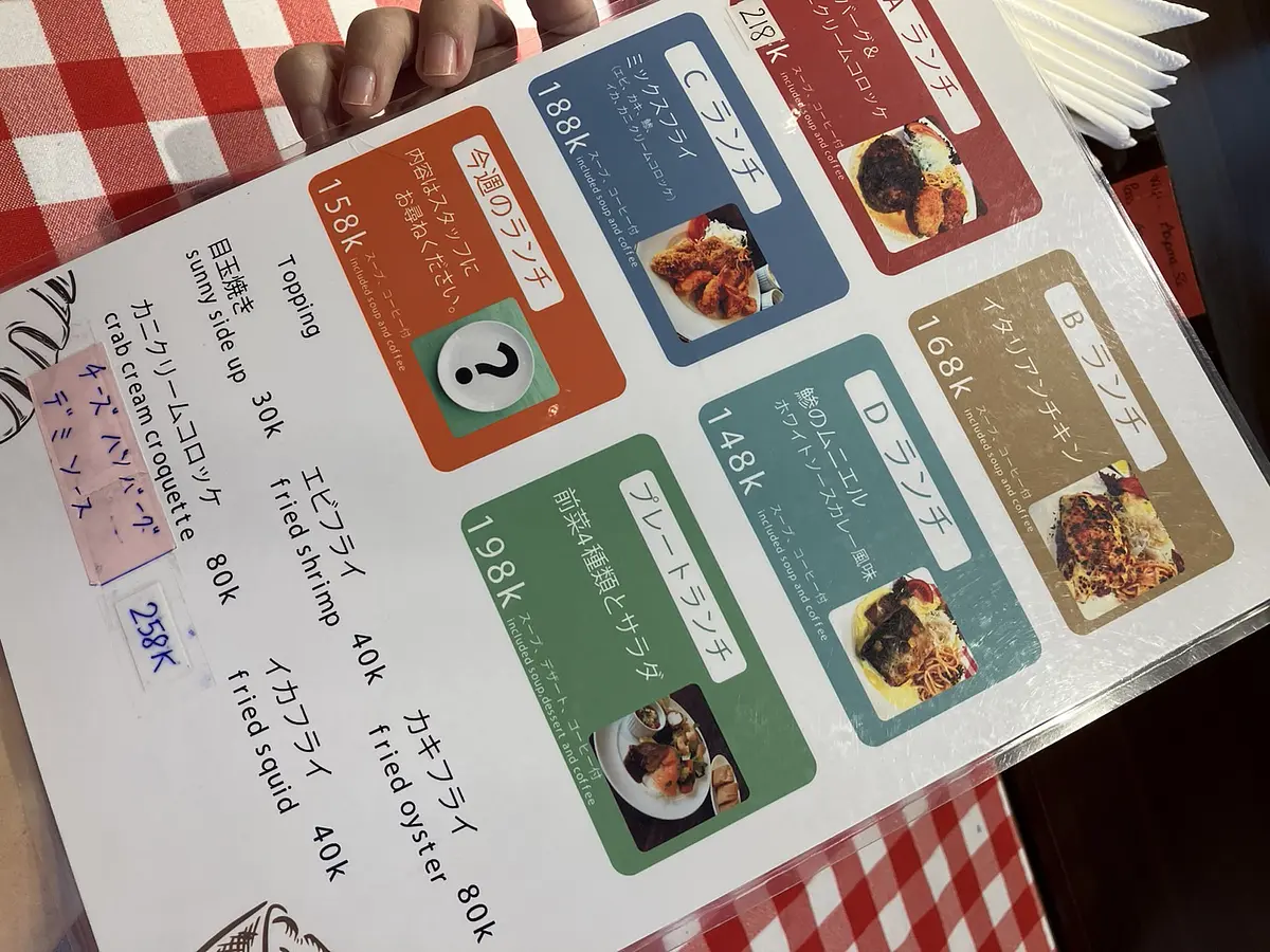 　お得なランチが楽しめるホーチミンのお店２つ