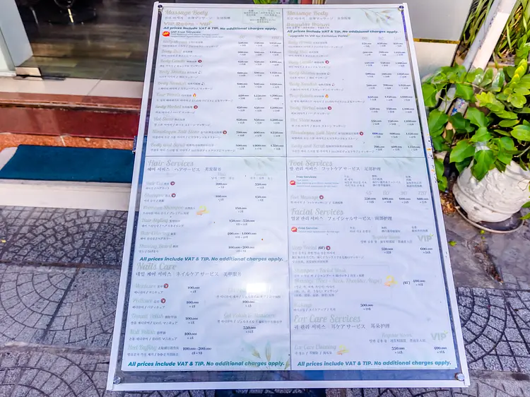 ラムニュンビューティー＆サロン