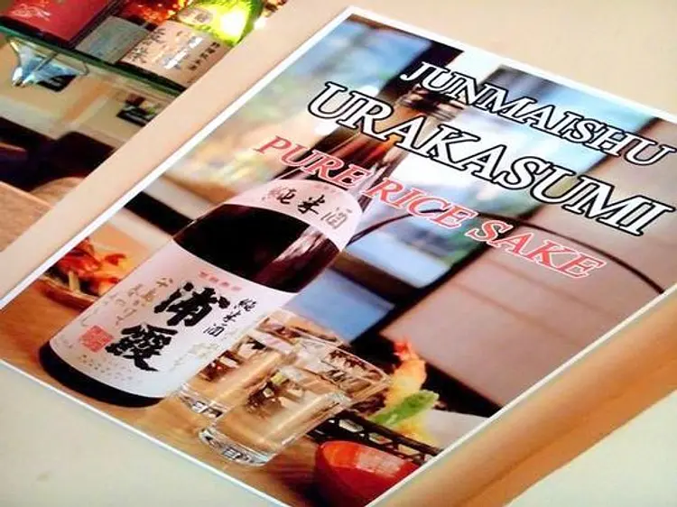 ザ・ファースト バー