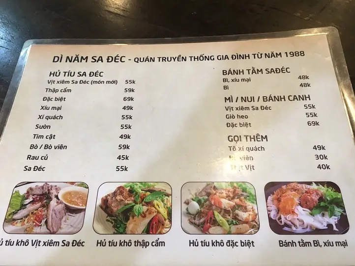 　まだまだ食べたことないマイナーなベトナム料理を食べてみよう　