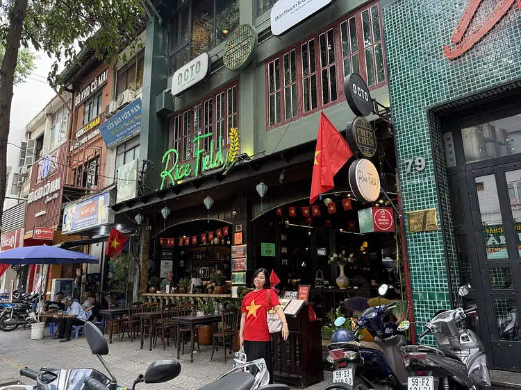 Rice Field (ライス フィールド)