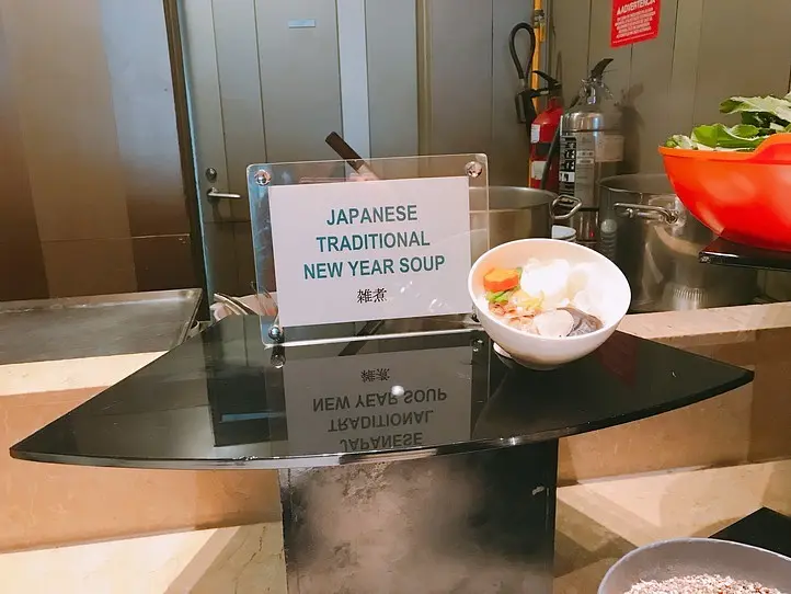 ホーチミンで日本らしいお正月を過ごす～ホテルニッコーサイゴン