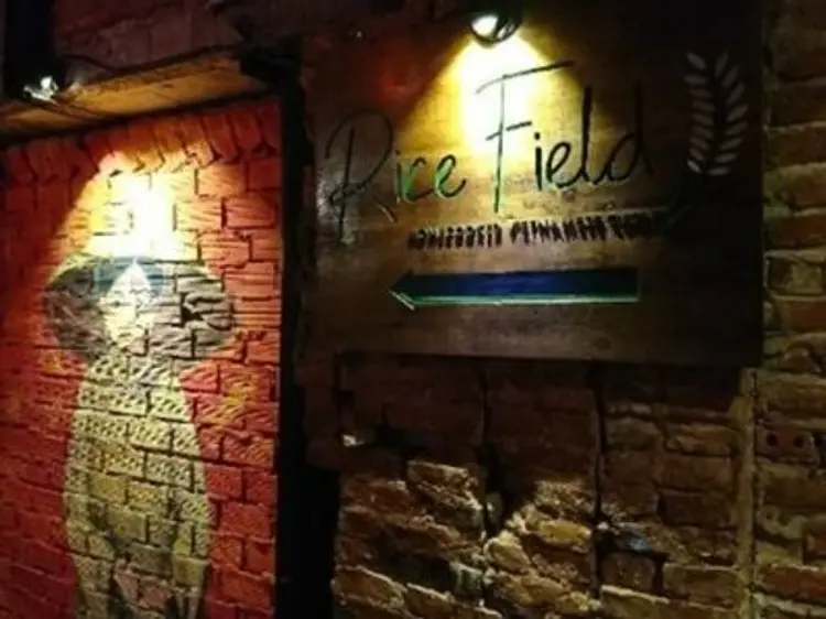 Rice Field (ライス フィールド)