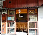 松坂屋