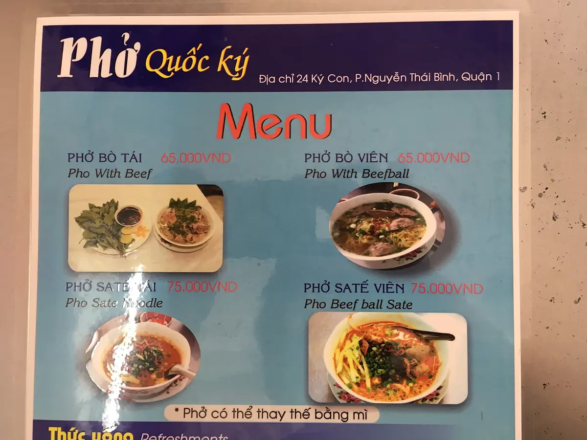 春雨、坦々麺風フォー……ちょっとマイナーなベトナム料理をご紹介