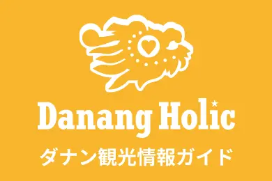Danang Holic