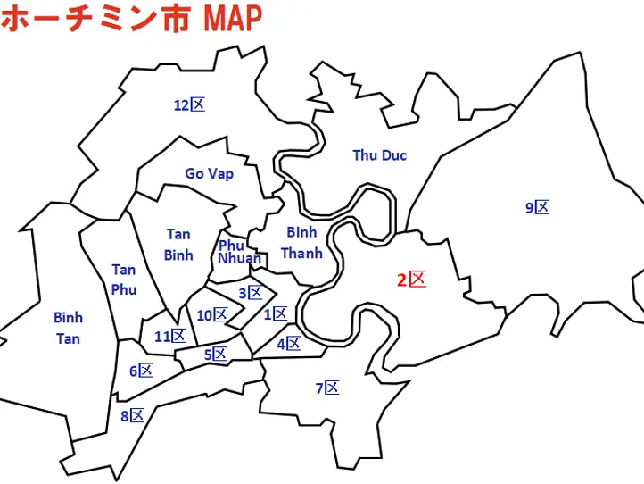 ベトナムと西洋の融合！ホーチミン2区の紹介