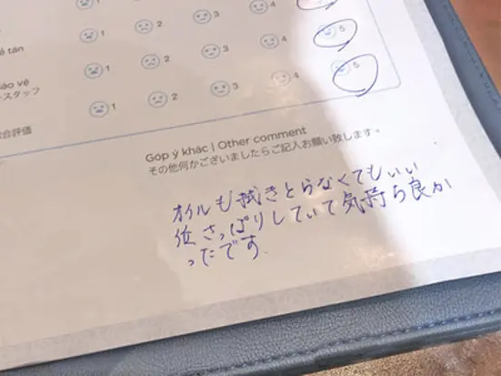 「Ami Spa（アミスパ）」が選ばれる理由