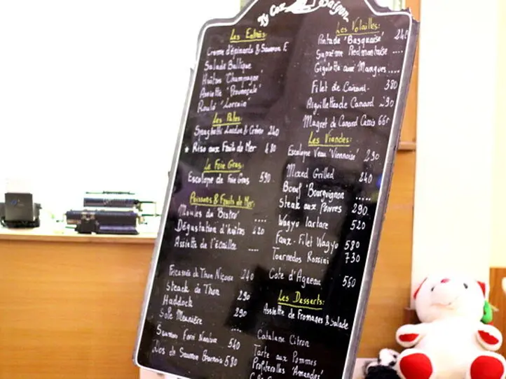 フランス人が作るフランス料理がこんなにリーズナブル！でも味は一級品です「ティーコズサイゴン」