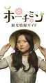 Thuy - ホーチミン観光情報ガイド編集部 avatar