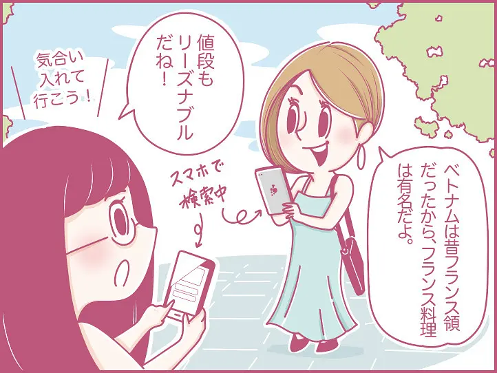 ホーチミンにハマり中！ももの女子旅日記【 第16話 / 連載4コマ漫画 】