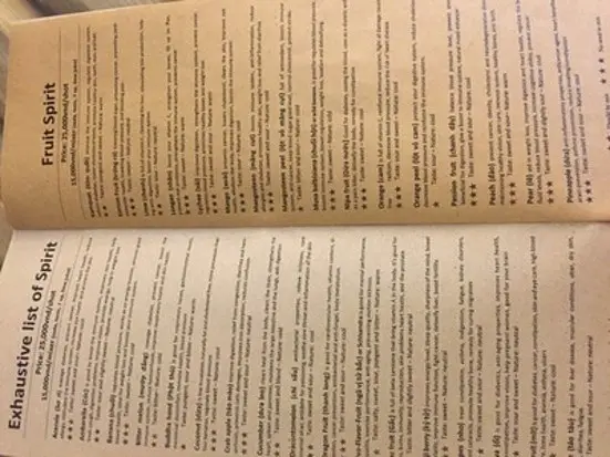 グエンシャック