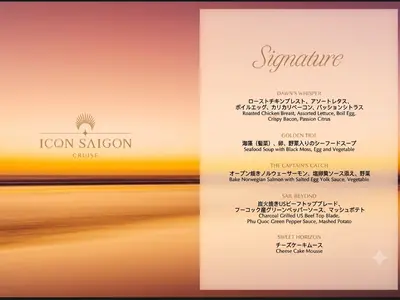 サイゴン川ディナー・クルーズ（シグネチャー） ギャラリー画像2
