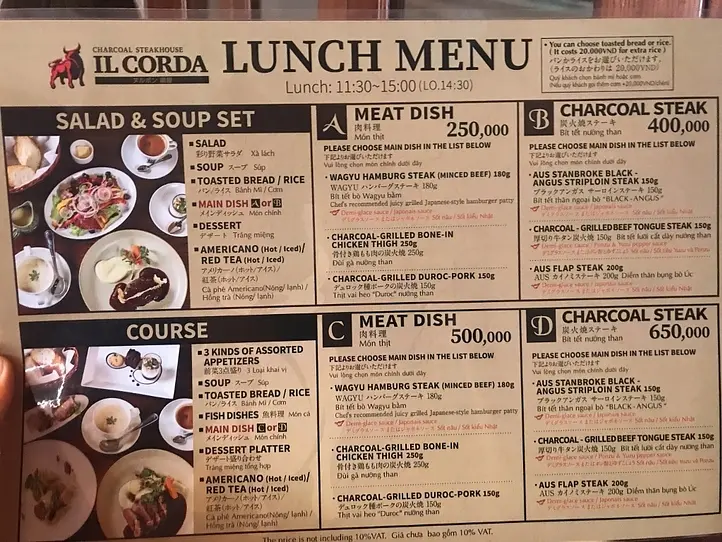 日系のステーキ屋さんでお得なランチを楽しめる！〜IL CORDA(イルコルダ）〜