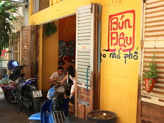 ブンダウゴーニョーフォーニョー