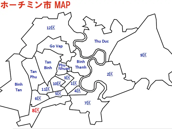 超ローカル！ホーチミン8区の紹介