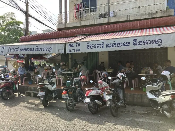 　プノンペンでカンボジアローカルフードを楽しもう