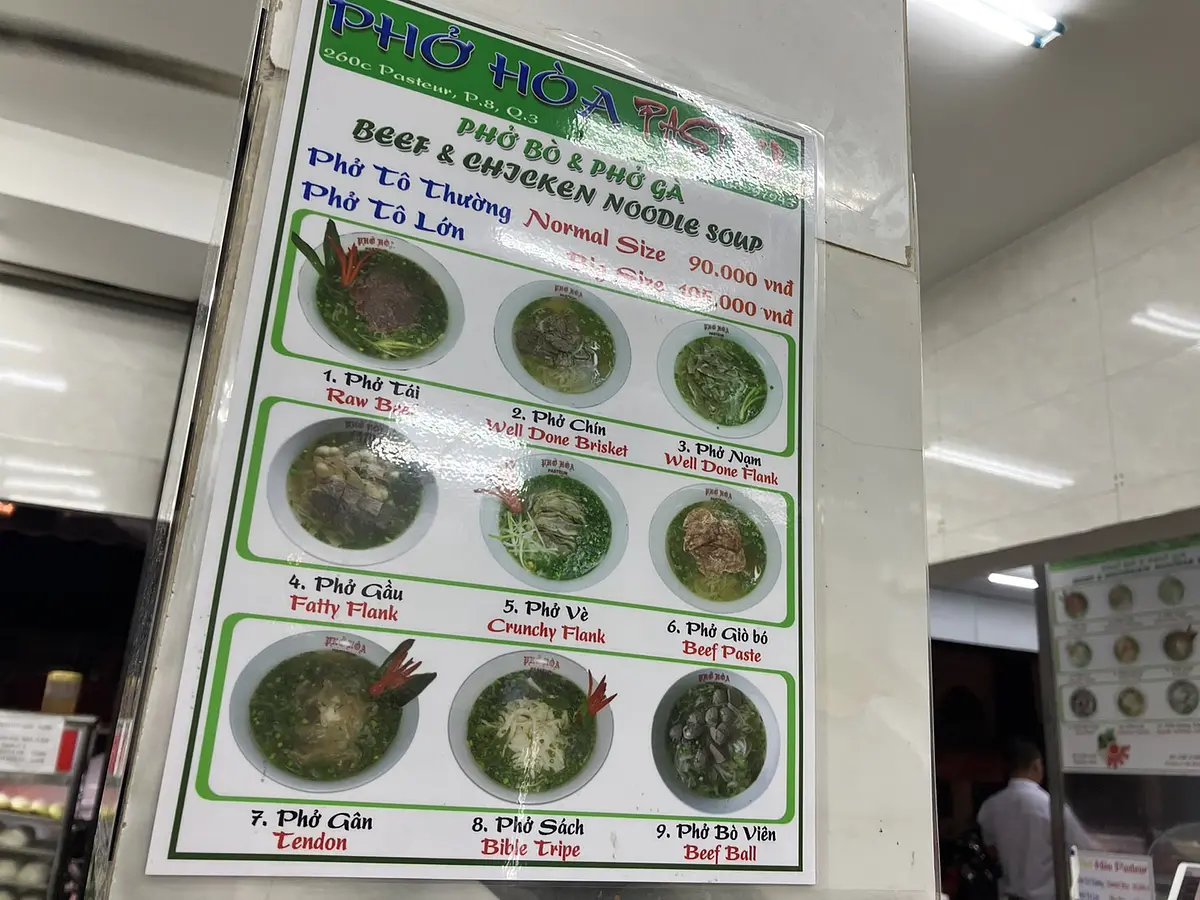 ローカルレストラン初心者にもおすすめできるフォーのお店