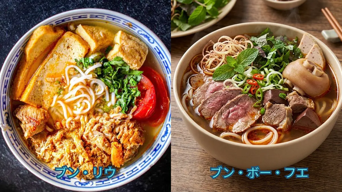 ベトナム麺料理図鑑【あ行】｜フォーだけじゃない！ブン・バインカイン・ミーを知る