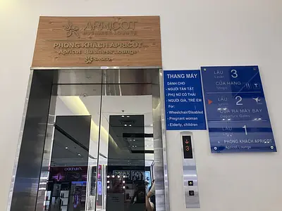 　タンソンニャット空港に新しくできたラウンジをご紹介