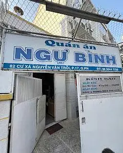 クアンアン・グービン