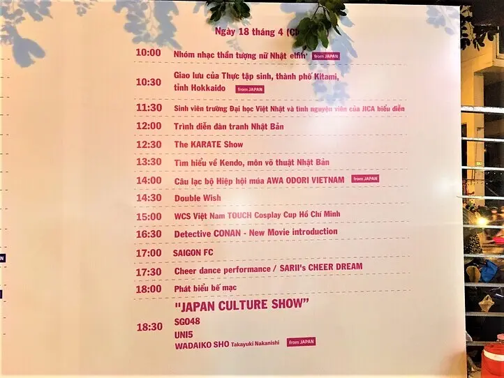 2021年ジャパンベトナムフェスティバルの様子をレポート！