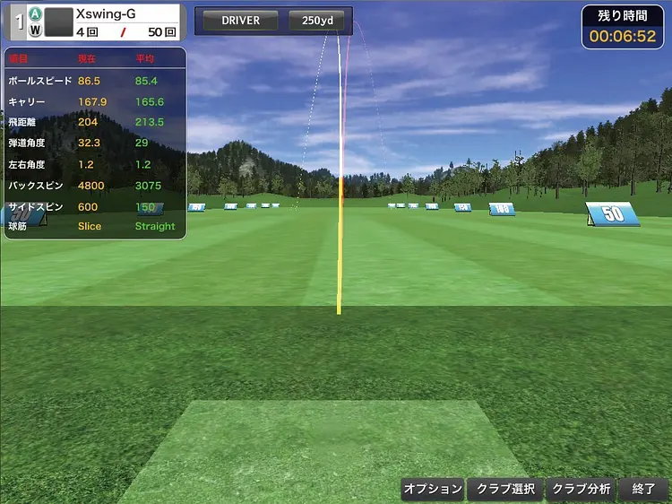 フィールドゴルフ