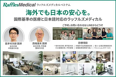 ホーチミンシティで体調を崩さないために。旅行中に気をつけたい健康管理5選
