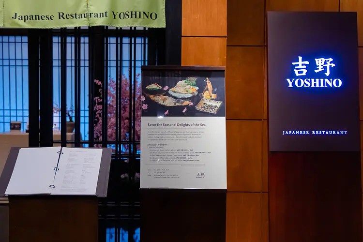 日本食レストラン 吉野