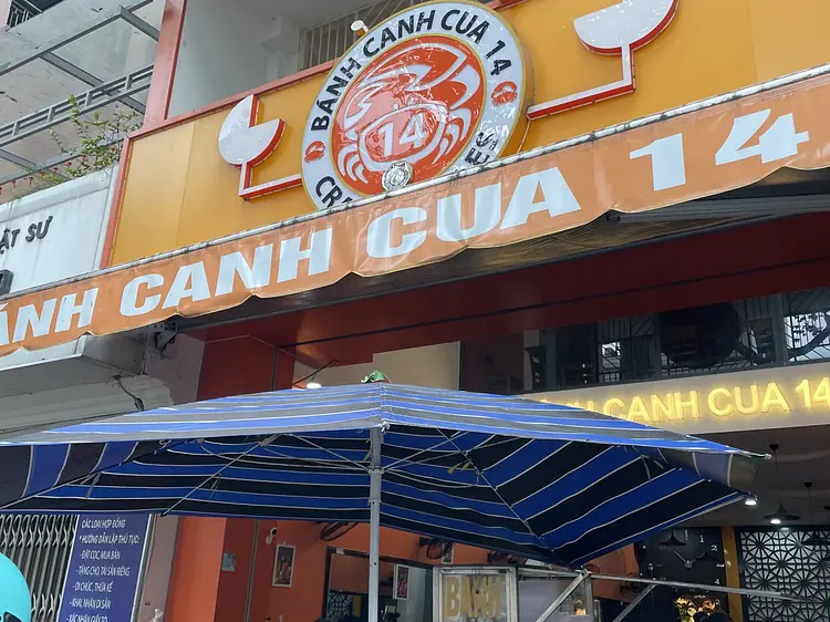 バイン・カイン・クア 14