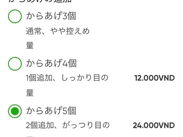 100K以下で食べられる日本食のお弁当