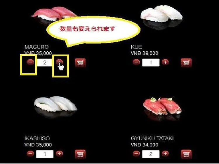 ザ・スシ・バー　4号店