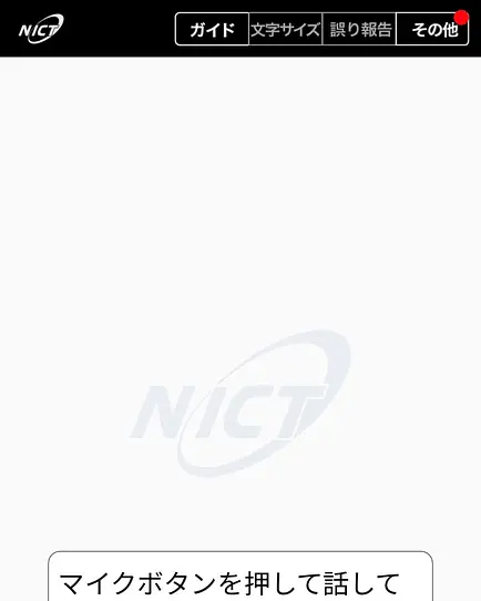 ベトナム旅行におすすめの無料アプリ11選｜交通・翻訳・メトロ・通貨換算