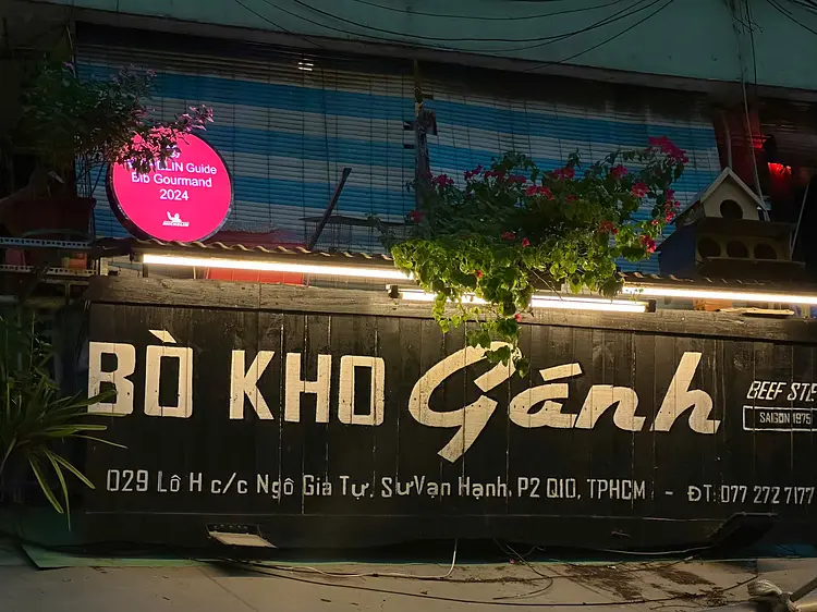 ボー・コー・ガン