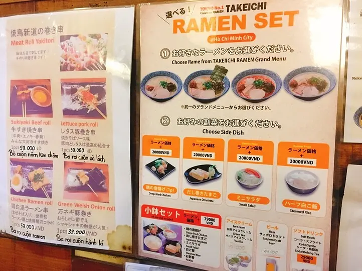 ホーチミンで日本のラーメンを「麵屋武一」