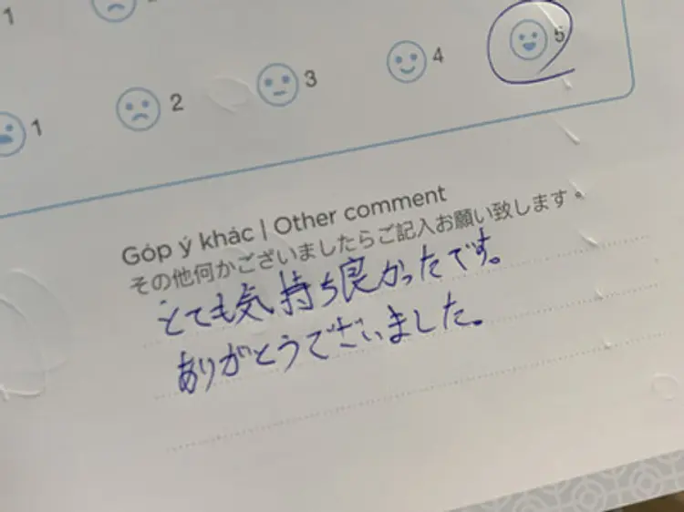 アミ・スパ（Ami Spa）