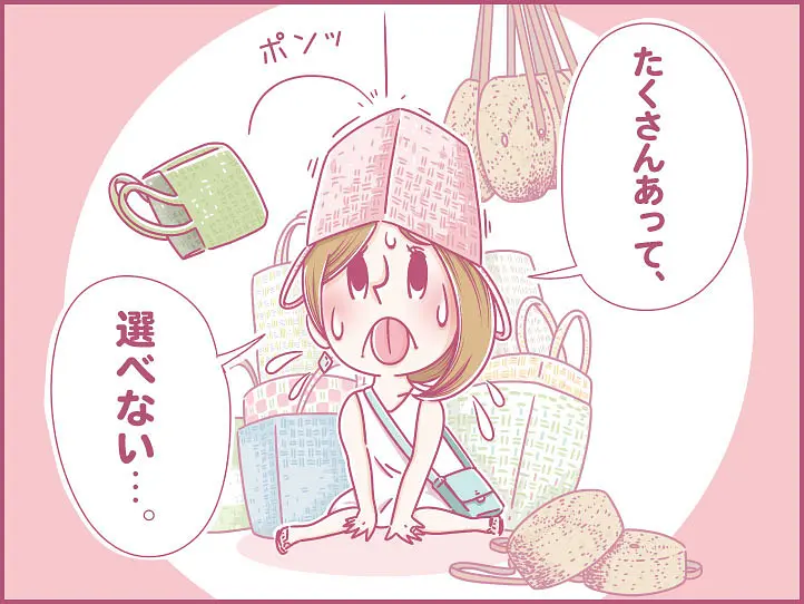 ももの女子旅日記：ホーチミンで籠バッグ・竹のバッグ・プラカゴのショッピングに行く！【第22話 / 連載4コマ漫画 】