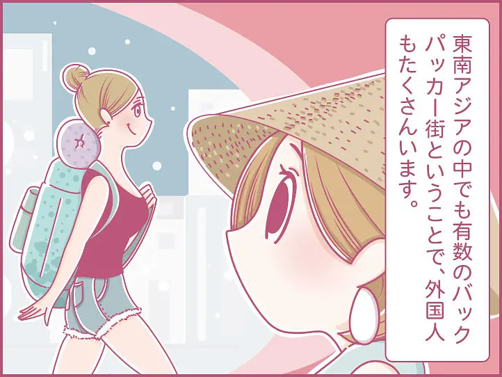 ホーチミンにハマり中！ももの女子旅日記【 第19話 / 連載4コマ漫画 】