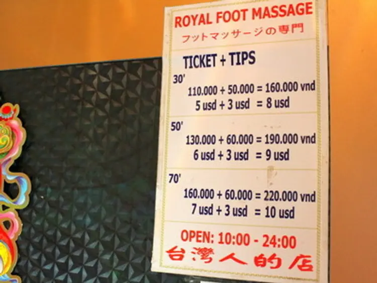 ロイヤル・フットマッサージ