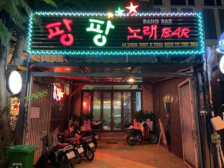 パンパン・バー