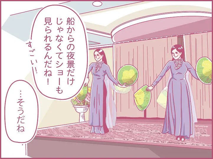 ホーチミンにハマり中！ももの女子旅日記【 第20話 / 連載4コマ漫画 / 特別編 】