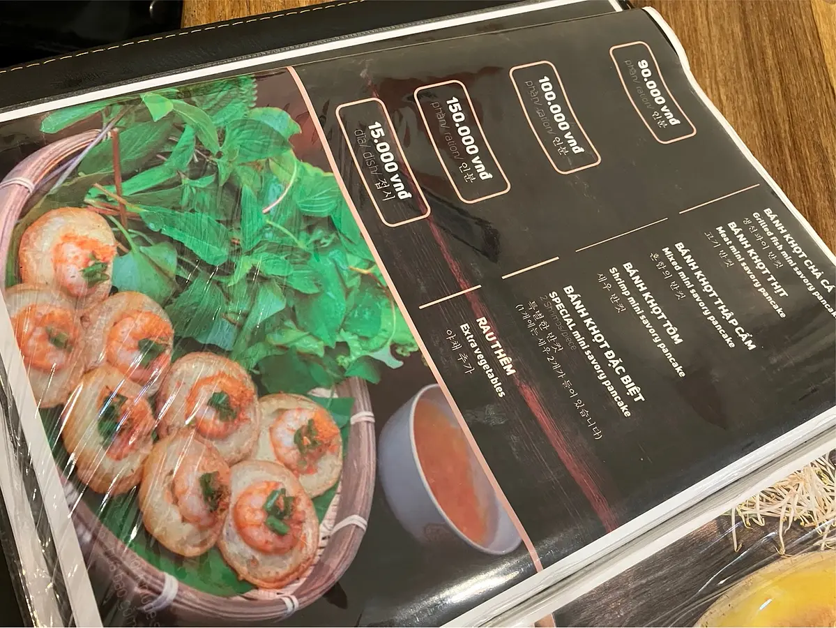 　初心者にもおすすめ！ベトナム風お好み焼き「バインセオ」がおいしいレストラン２軒
