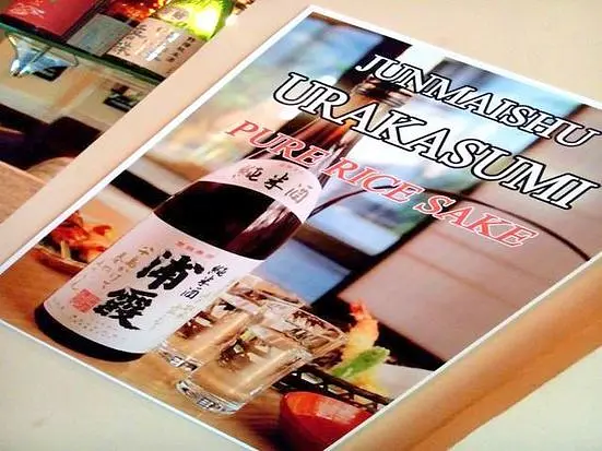 ザ・ファースト バー