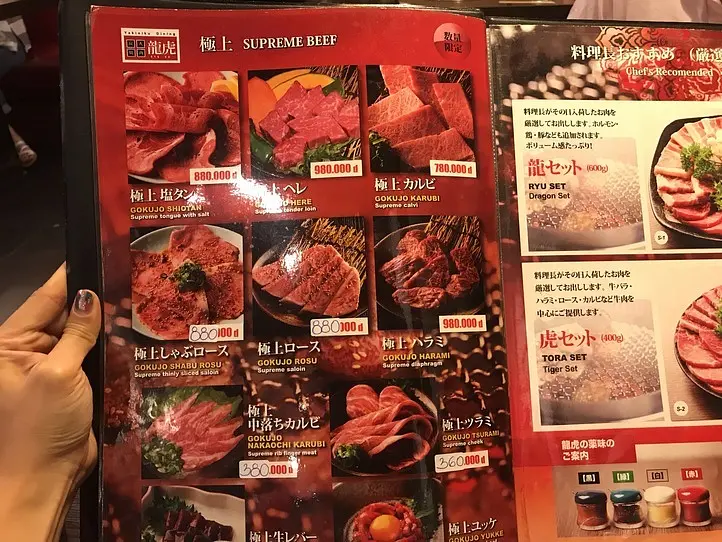 日本では食べれない「生レバー」を食べるならここ！〜焼肉レストラン龍虎