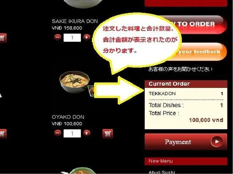 ザ・スシ・バー　4号店